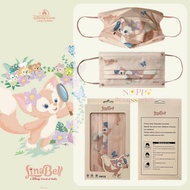 Adult Mask-Duffy and Friends