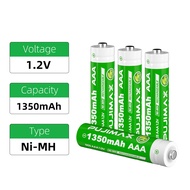 PUJIMAX Ni - MH rechargeable battery AAA 1350 1.2v mAh battery large capacity Suitable smart devices