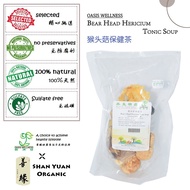 OASIS WELLNESS Bear head hericium tonic soup 猴头菇保健茶 63g  [SHAN YUAN ORGANIC / 善缘有机]