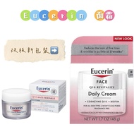 Eucerin Q10 Anti-Wrinkle Face Cream Dr, grace Recommended