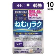 [ 10入組] DHC Nemu Relax 10天份量 (30片)