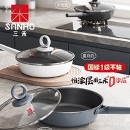 Sanho0Coated Frying Pan Non-Stick Frying Pan Non-Coated Household Flat Steak Frying Pan Induction Cooker Gas Stove Universal