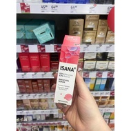 德国 ISANA 品牌的舒缓屏障精华适合敏感 受刺激或屏障受损30mlGerman ISANA brand soothing screen20260325