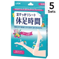 【5件入組】18片“休足時間”