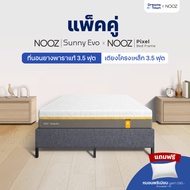 [เซ็ตสุดคุ้ม] Nooz Sunny Evo ที่นอนยางพาราแท้ สัมผัสนุ่ม รองรับสรีระได้ดี มาพร้อมเตียงนอนโครงเหล็กหน