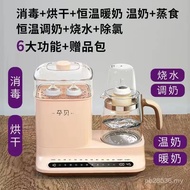 Multifunctional Drying Milk Bottle Device Three 2 Pot Milk Warmer Integrated Milk Brewing In One Pre