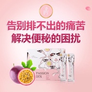 【现货】Passion detox 2022限量版百香果排毒 PDX/ Tou peach detox/ohmo oh mo momo slimming瘦身