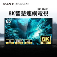 索尼SONY 85型8K智慧連網電視 KD-85Z8H