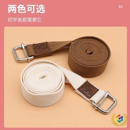 ▧Clumsy Yoga Stretch Band Pure Cotton Yoga Rope Iyengar Stretch Band Yoga Auxiliary Professional Non