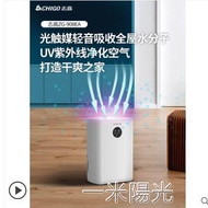 除濕機家用抽濕臥室空氣去濕器吸濕除潮室內幹燥小型神器