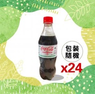 可口可樂 - Coca-Cola 可口可樂 - 加系可口可樂(無糖汽水) 500毫升 x 24支（包裝隨機）