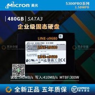 【可開發票】行貨MICRON/美光 5300PRO企業級 480G固態硬盤2.5寸SATA服務器SSD
