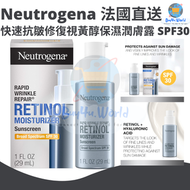 Neutrogena - 法國製造及直送 | Neutrogena 快速抗皺修復視黃醇保濕潤膚露 | SPF30 | 29ml | 平行進口貨品