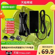 NVIDIA NVIDIA Development Board JETSON Nano (B01) 4Gb/Agx Orin Xavier Tx2 Nx/Tx1/Nx-Sub Power Adapt