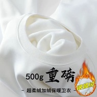 500g Non-Fleece Fleece Lining Thickened Xinjiang Fleece Solid Color Sweatshirt Men Women Inner Warm 