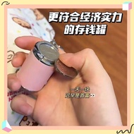 Coin Storage Coin Box Coin Tube Coin Tube Coin Piggy Bank Multifunctional Coin Bank Mini Creative Co