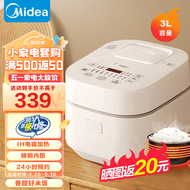 美的（Midea） 电饭煲家用智能家电电饭锅 IH电磁加热 3L 精钢厚釜内胆一键柴火饭 IH饭煲WHS30C96(2-6人) 3L