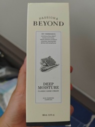 Passion & Beyond 深層保濕經典護手霜