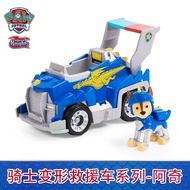 New Paw Patrol Toys RESCUE KNIGHTS Are on A Roll Action Figures Collectibles Chase Rocky Skye Rubble Zuma DELUXE VEHCLE Rescue Car Dragon Knight Dog Doll Toys Full Set Play Vehicles Vehicle Playsets Dog Patrol Morphing Car Toys Boys Toys Girls Toys 109 EN