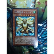 Yugioh OCG Simorgh, Bird of Ancestry
