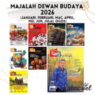 Dewan Budaya 2026 | Januari - Ogos | Majalah | DBP | 1 pcs