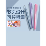 [New Product] Japan ZEBRA ZEBRA Official Flagship Store Official Website WF9 Beautiful Pen Small Cas