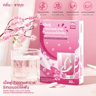 【TENDA ของแท้】เม็ดฟู่ล้างฟันปลอม เม็ดฟู่ทำความสะอาดฟันปลอมและรีเทนเนอร์ 1 กล่อง 30 เม็ด denture cleansing tablet 30 tablet/box