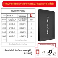 Kingchuxing | ไดรฟ์ SSD รุ่น Gold Storage Star สำหรับโน็ตบุ๊ก