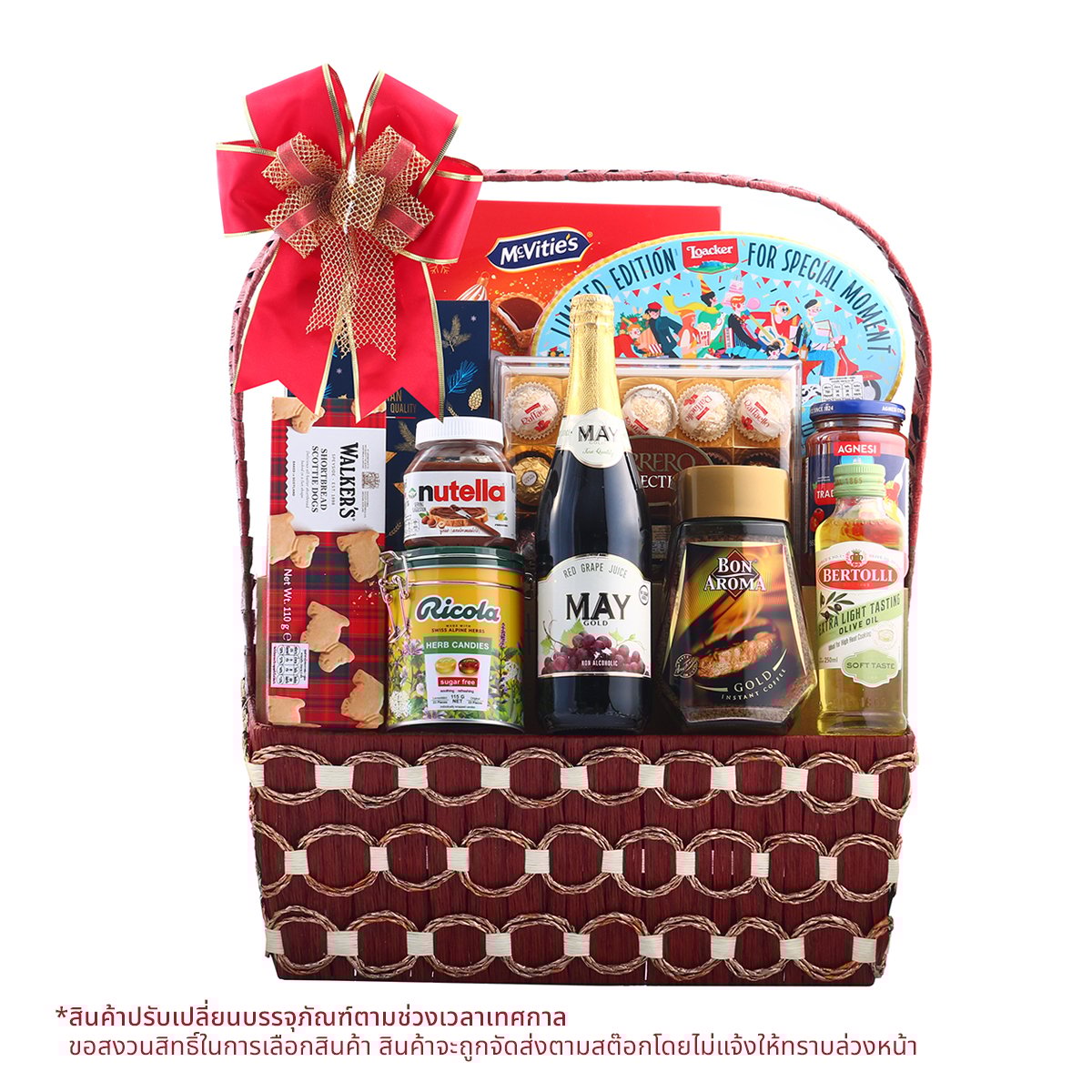 ซีโน กระเช้าของขวัญต้อนรับปีใหม่ 2025 รุ่น HNY-2799-2025 พร้อมส่ง*