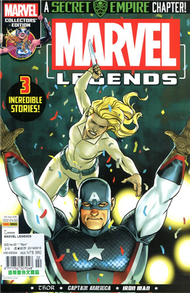 MARVEL LEGENDS 第2期 (新品)