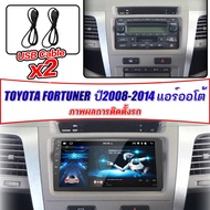 HO จอแอนดรอย 9 นิ้ว จอ android ติดรถยนต์ TOYOTA VIGO CHAMP 2008-2014 Apple Carplay จอ 2K 4G Bluetoot