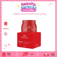 Ginseng Cream 11 One Day 11W Whitening Body 100g Skin Whitening Cream