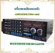 เครื่องขยายเสียง เพาเวอร์แอมป์ขยายเสียง power amplifier 700W (RMS) มีบลูทูธ USB SD Card FM รุ่น AV-3