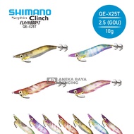 Shimano Eging Bait CLINCHsephia 10 - 15g | Flashboost | Eging Saltwater