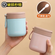 KY-JD Tupperware（Tupperware）Insulated Lunch Box Soup Box Porridge Cup Insulated Barrel Small Office Worker Portable Soup