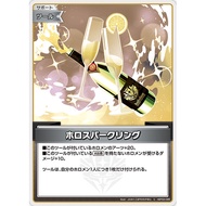 [ALG] hOCG Refill Pack Hololive hBP02-086 C ロスパークリング Sparkling Wine