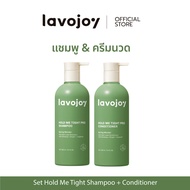 lavojoy SET Hold me tight Pro Shampoo Spring Wonder + Conditioner Spring Wonder เซตคู่แชมพู+ครีมนวมผ
