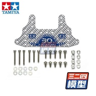 Hot-selling Genuine TAMIYA TAMIYA Four-wheel Drive Accessories 95675 Silver Carbon Fiber 1.5mm Large