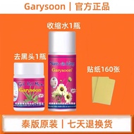 正品Garysoon泰国神芦荟胶黑头收缩毛孔面膜清洁粉刺鼻贴鼻膜 Authentic Garysoon Thai Aloe Vera Gel Blackhead Pore Shrinking Mask