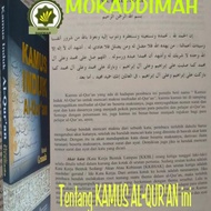 Luar Biasa Buku Kamus Induk Al-Quran Kamus Al Quran Qomus Perkata