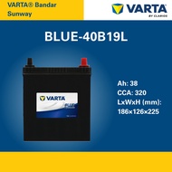 40B19L | VARTA BLUE CAR BATTERY |  AXIA BEZZA VIVA MYVI HONDA TOYOTA HYUNDAI | [INSTALLATION CAN BE 