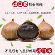 0.5kg Unique Black Garlic [120 Days Fermentation] Black Garlic Black Garlic Black Garlic Bottled Rea