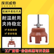 Injection Molding Machine Flexible Claw Clamp Pneumatic Finger Silicone Suction Cup Handle z4d25l So