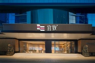 Yizhi Hotel (Taikoo Hui the Pearl River New Town Guangzhou)