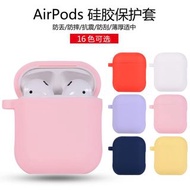 ♥️全新♥️Airpods 1/2代 耳機殼 深藍/紫/粉