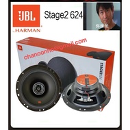 HARMAN Stage2-624 | 6.5" 2-Way Coaxial Speaker 240W | JBL Car Speaker 6.5 Inch | Car Audio Coaxial S