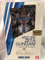 大 Jumbo grade Zeta Gundam MSZ-006 附初回限定特典