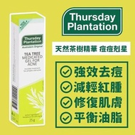 Thursday Plantation 星期四茶樹凝膠