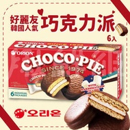 韓國 巧克力派 6入 棉花糖 夾心 巧克力 蛋糕 甜點 下午茶 點心 好麗友(WM1-0457)