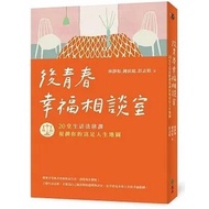 < Dodo Bird > Post-Youth Happiness Conference Room: 20 Life Law Classes, Planning Your Prosperous Ma